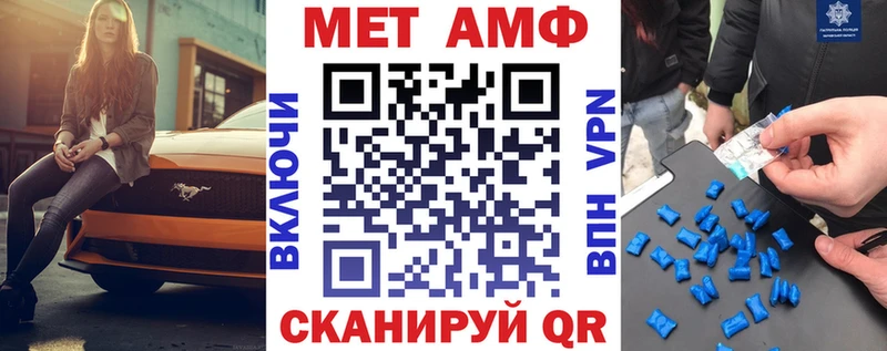 АМФЕТАМИН 98% закладки Гулькевичи