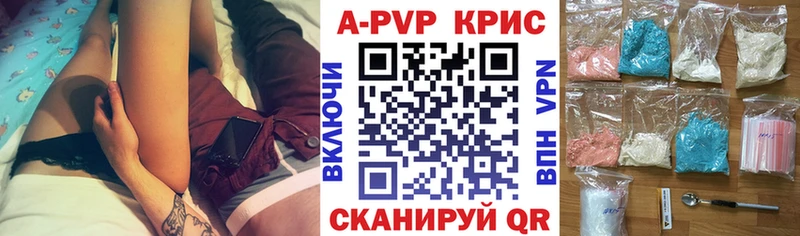 купить закладку shop наркотические препараты Alfa_PVP Соль Гулькевичи