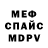Метадон кристалл L.C. Rama