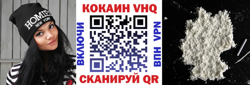 КОКАИН 99%  Гулькевичи 