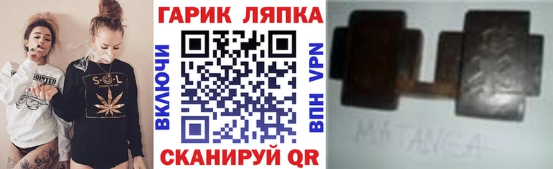 ГАШИШ Premium цена Гулькевичи