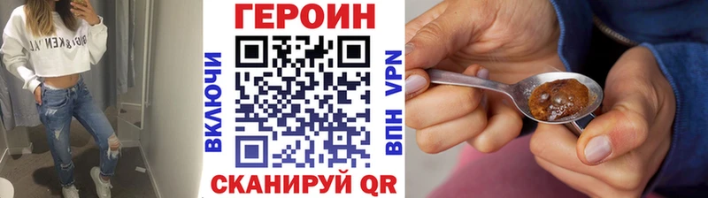купить   Гулькевичи  гидра маркетплейс  Героин гречка 
