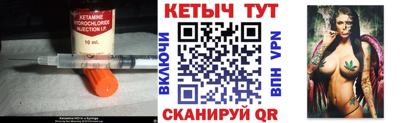 КЕТАМИН ketamine  mega ONION  Гулькевичи 