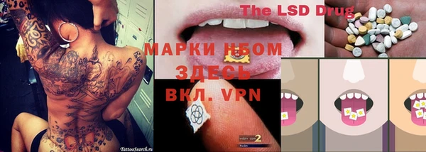 кокаин VHQ Белоозёрский