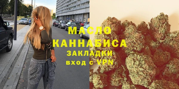 прущие грибы Белокуриха