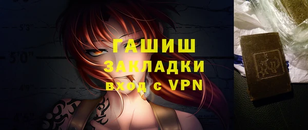 apvp Беломорск