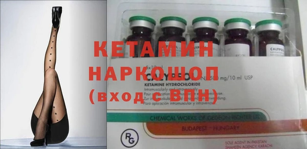 кокаин VHQ Белоозёрский