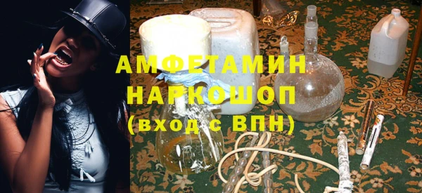 кокаин VHQ Белоозёрский