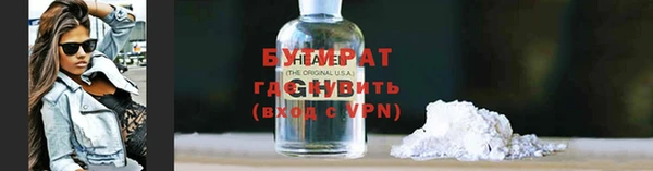 apvp Беломорск