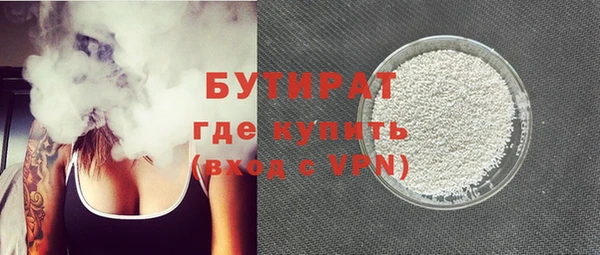 прущие грибы Белокуриха