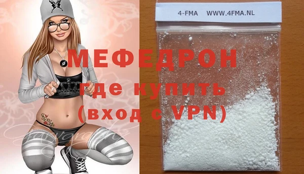 прущие грибы Белокуриха