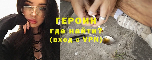 прущие грибы Белокуриха