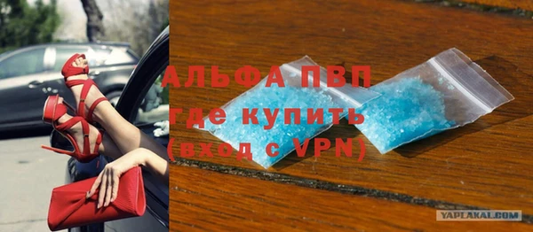 apvp Беломорск