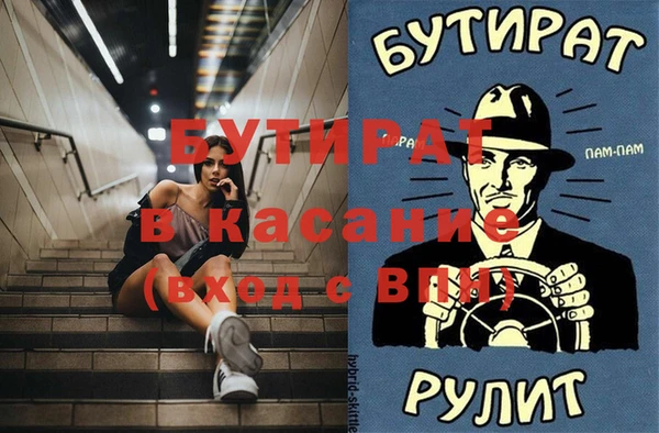 кокаин VHQ Белоозёрский