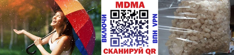 MDMA молли  Гулькевичи 