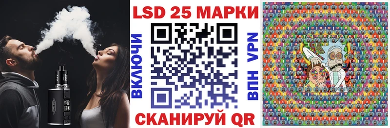 Наркотические марки 1,8мг  MEGA ONION  мориарти формула  Гулькевичи 