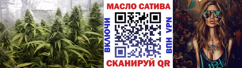 нарко площадка как зайти Гулькевичи ТГК гашишное масло