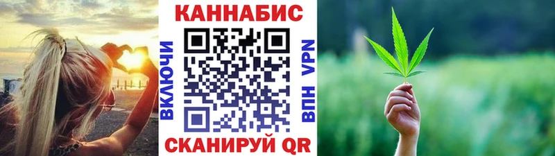 Канабис гибрид  Гулькевичи 